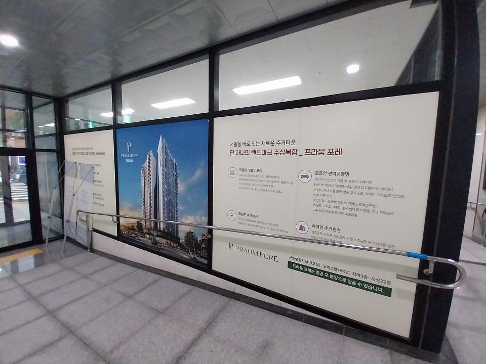 2025/07/17 안산/태남건설 / 분양현수막 / 홍보관 제작 및 로프시공
