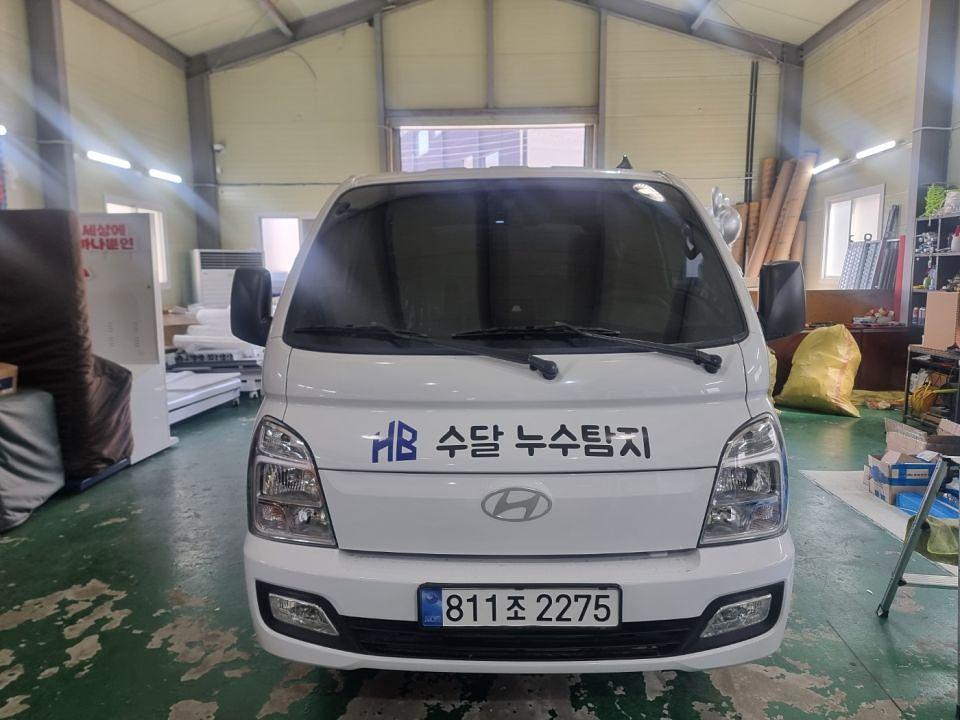 3/31 누수탐지 저상탑차 3대 시공