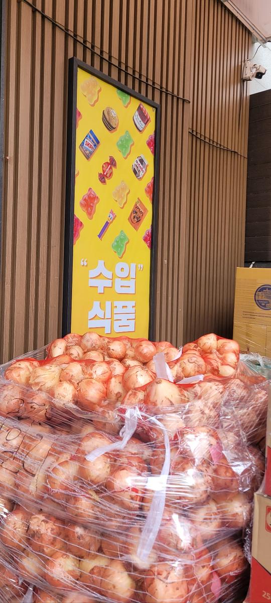 4/2 데일리마트 매장 사인물 및 출력물 제작 및 시공