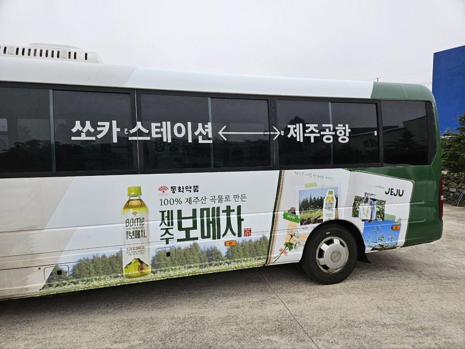 4/9 제주도 쏘카 카운티 2대 출장시공