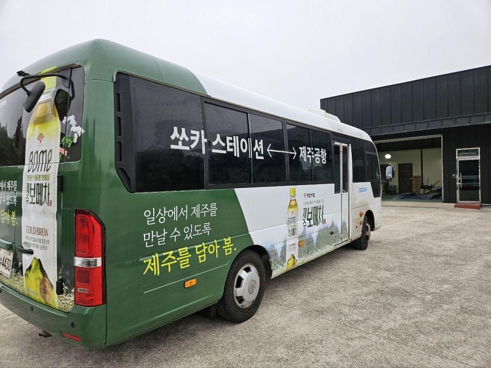 4/9 제주도 쏘카 카운티 2대 출장시공