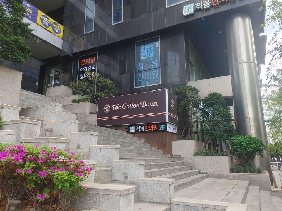 4/21 커피빈 마포경찰공제회점 제작 및 시공