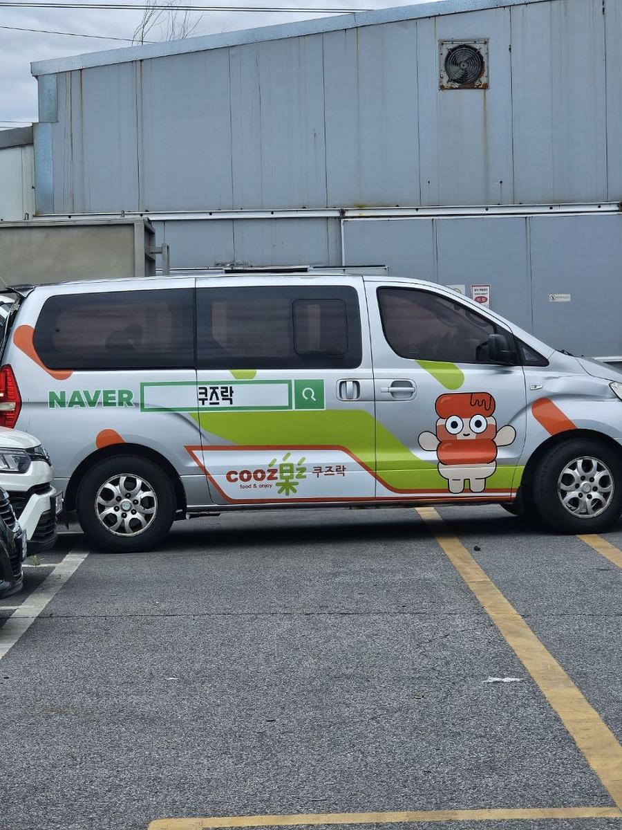 5/19~5/23 논산 와이앤비푸드 출장시공