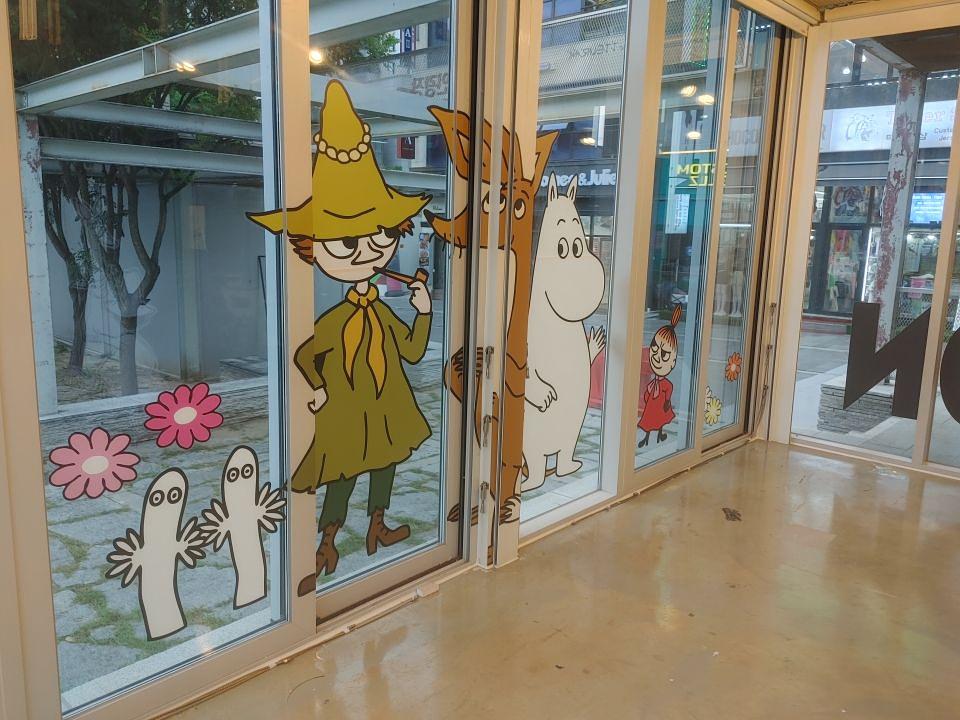 2025/09/10 무민축제 설치 및 제작