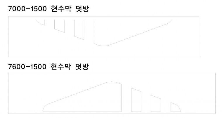 한글과컴퓨터 신제품발표회 현수막
