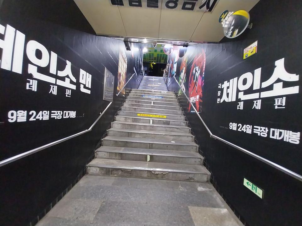 2025/09/15 홍대역8번출구랩핑 -방염시트 제작 및 시공