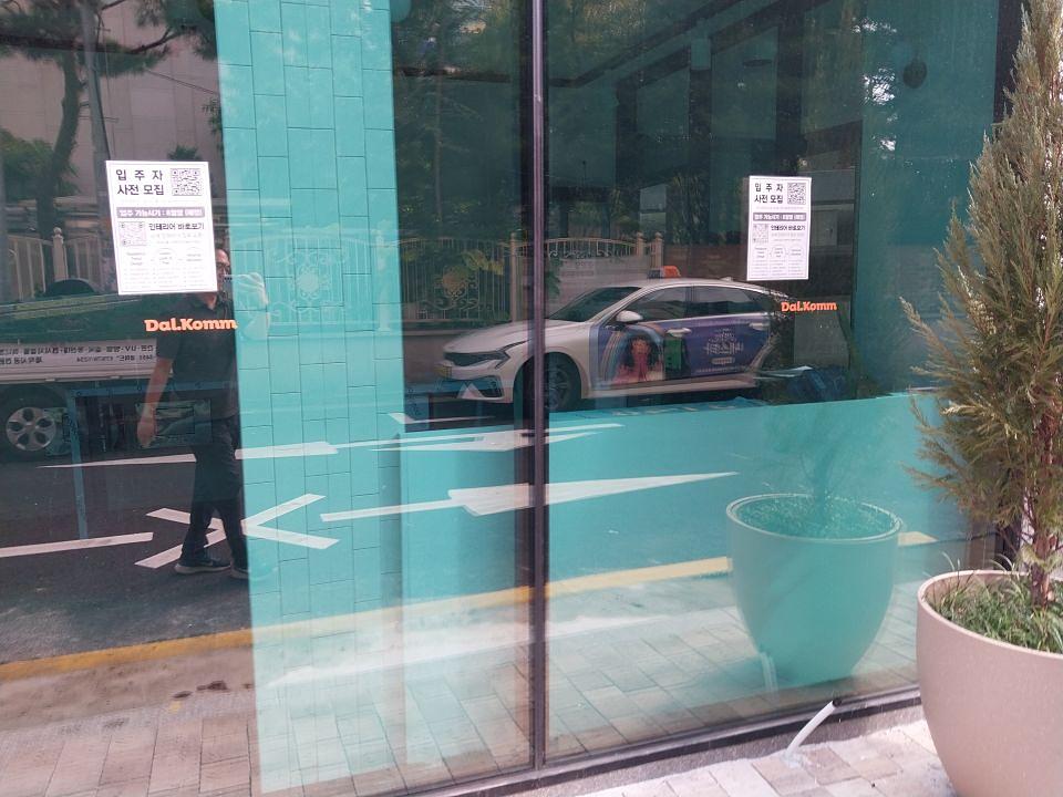 2025/09/15 달콤커피. ㆍ송파잠실 제작 및 시공