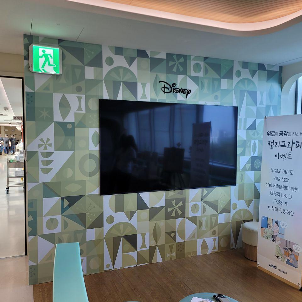 2025/09/19 삼성병원. 방염 랩핑. 제작 및 시공