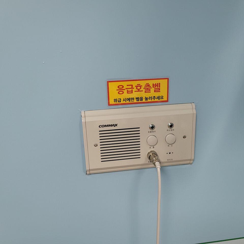 2025/09/19 삼성병원. 방염 랩핑. 제작 및 시공