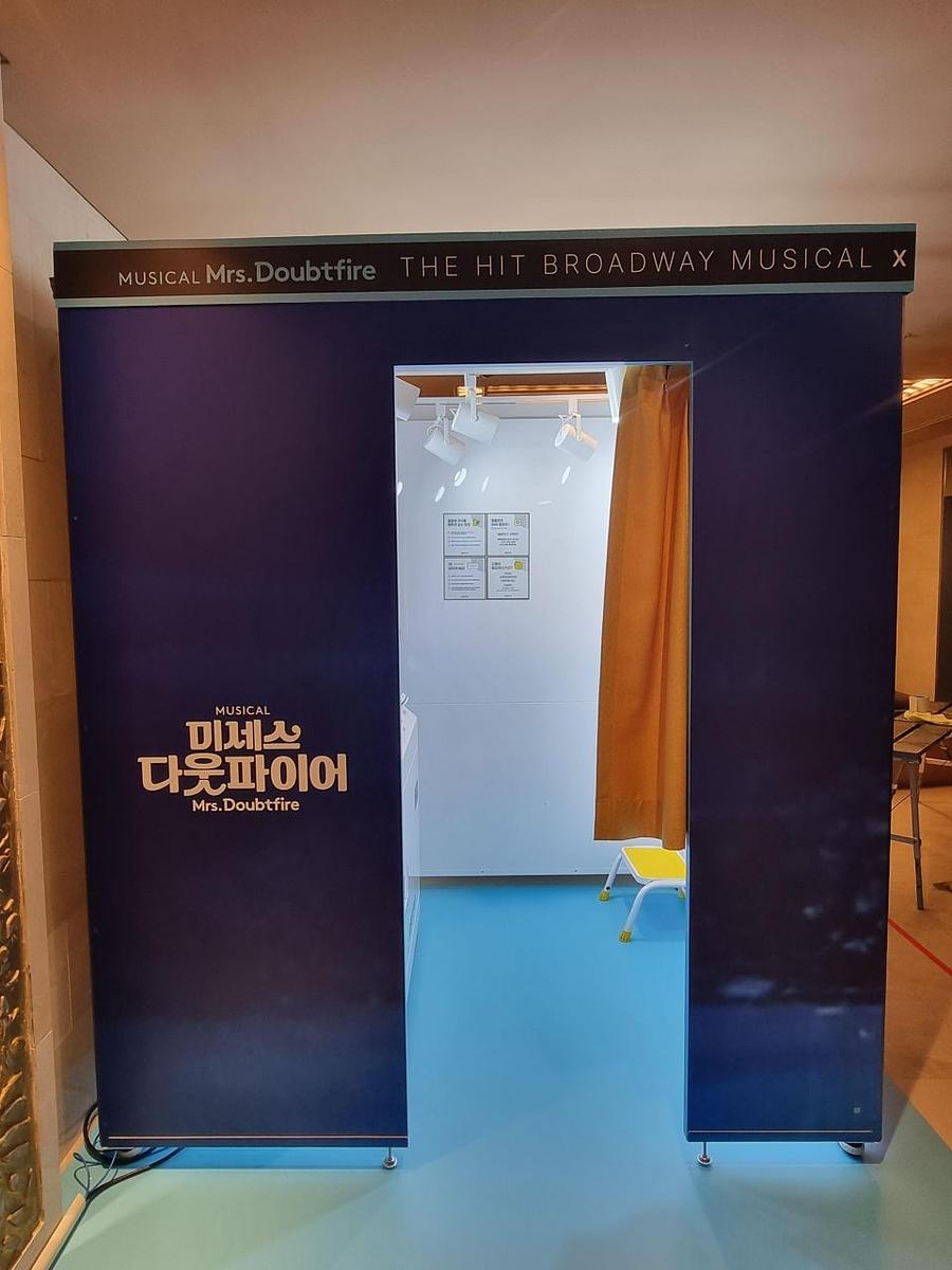 2025/09/26 후지필름 ㆍ샤롯데/제작및시공