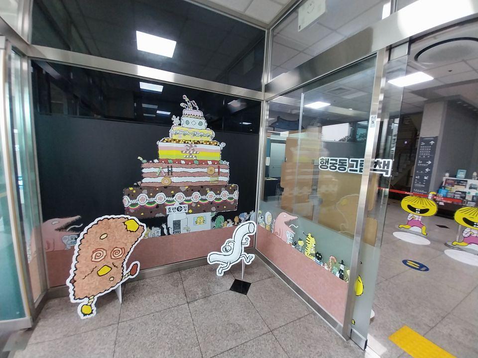 2025/09/29 수원문화원/제작및시공