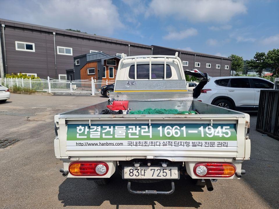 9/26 한결건물관리 카고 부분랩핑
