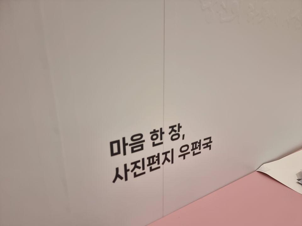 9/29 수원타임빌라스 팝업 허니콤보드 포토부스 랩핑시공