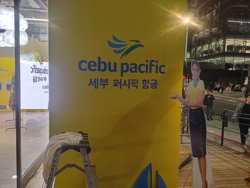 2025/10/23 디페 성수동 세부 퍼시픽 항공