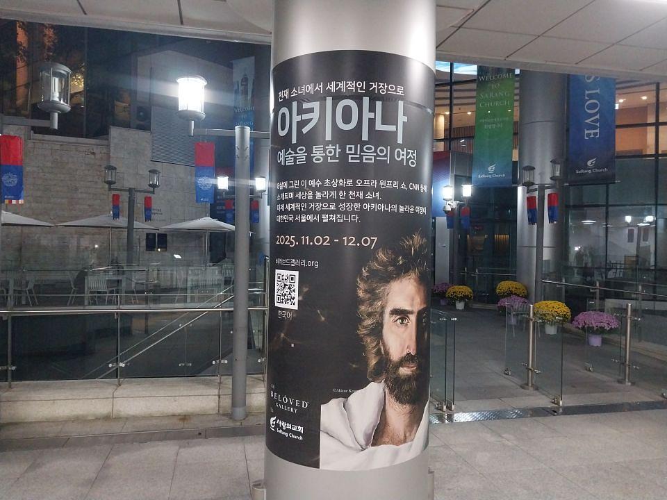 2025/11/03 서초역/방염시트. 제작 및 시공