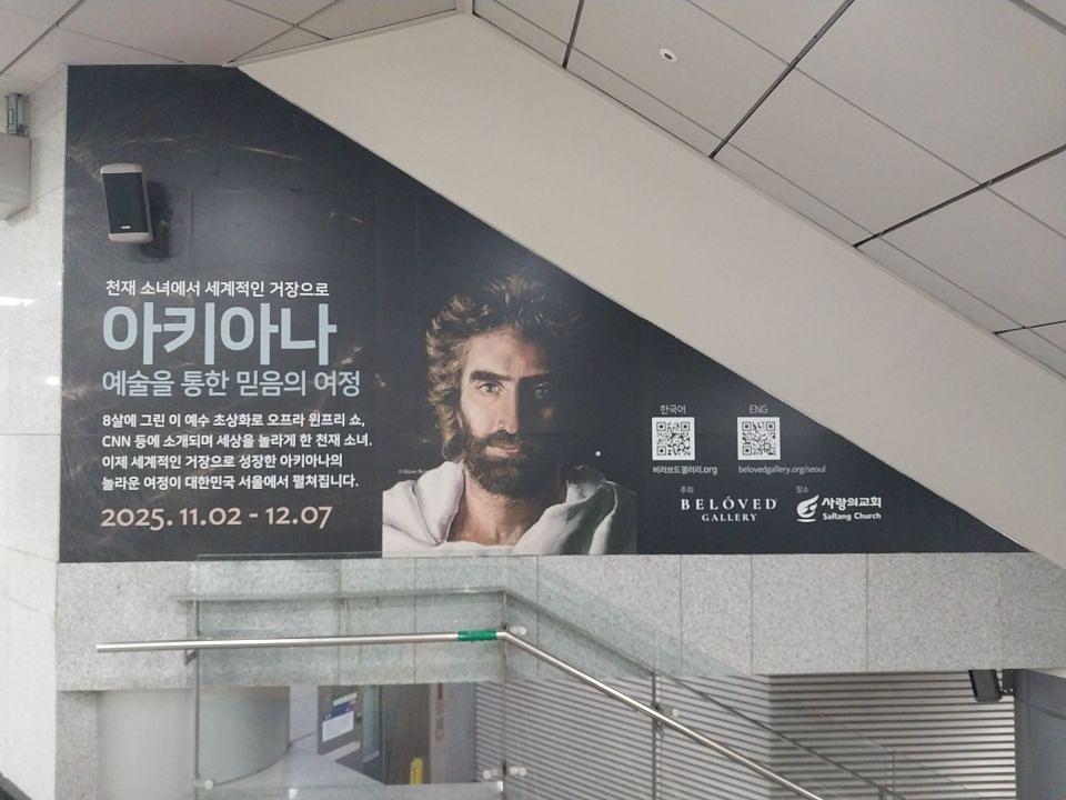 2025/11/03 서초역/방염시트. 제작 및 시공