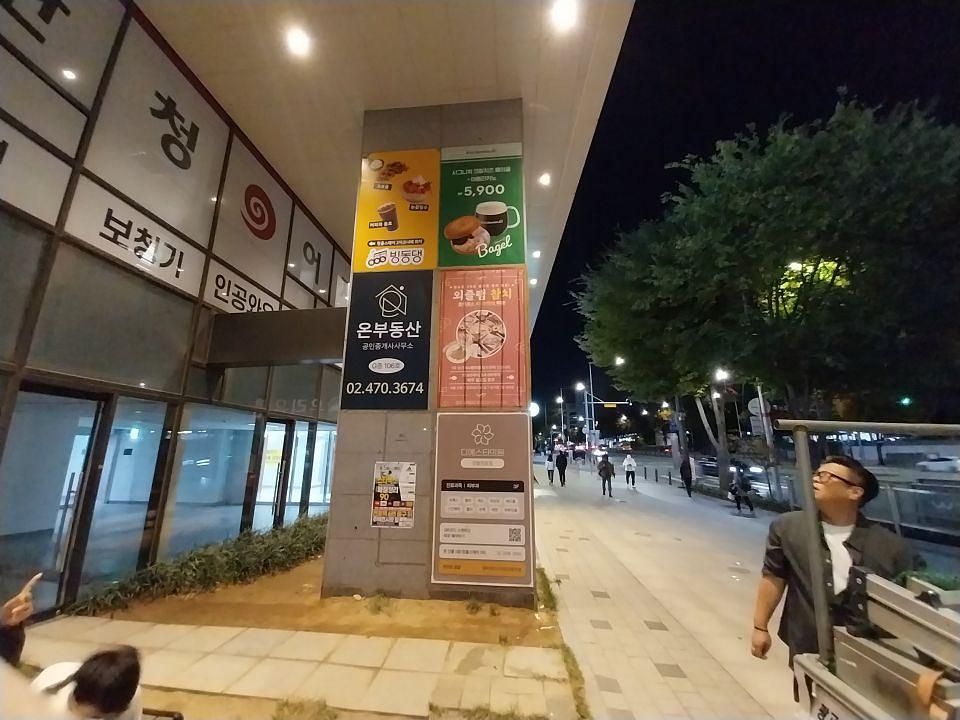 2025/11/04 달콤커피. 천호동점. 제작및시공