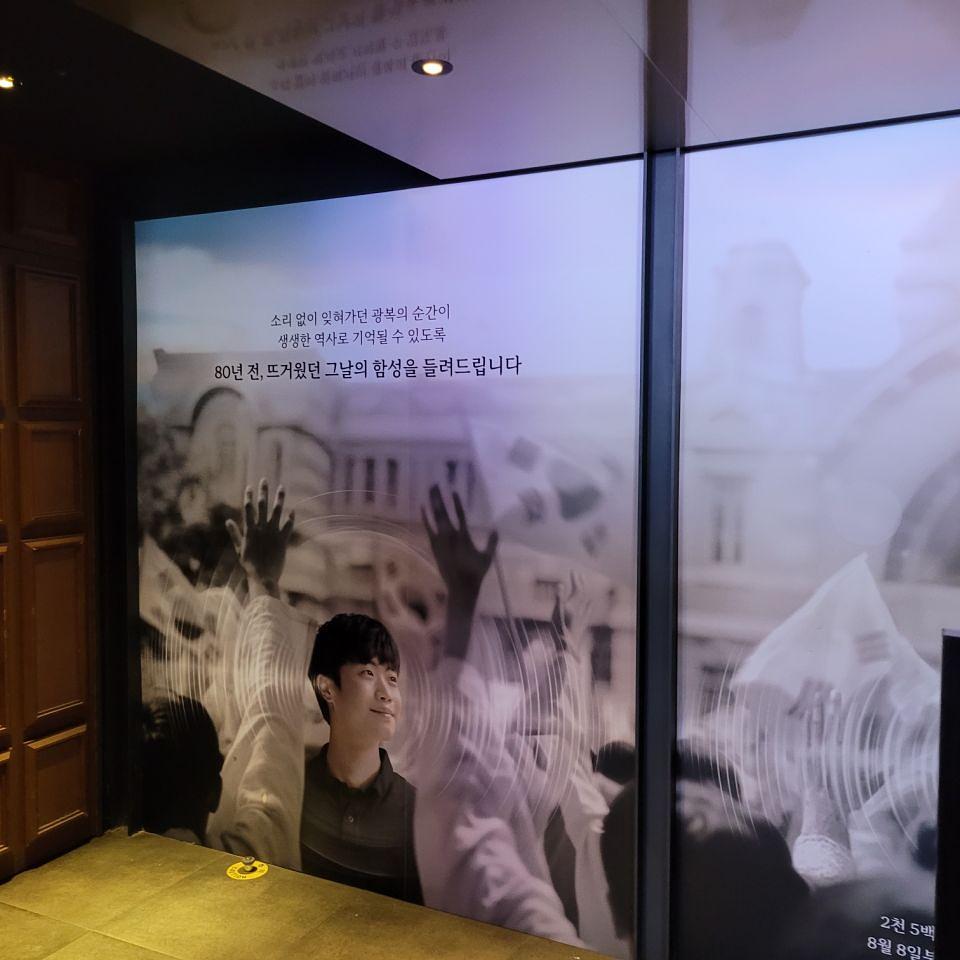 2025/08/01 Cgv용산 제작 및 시공
