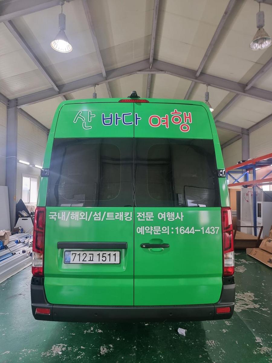 8/5 산바다여행 쏠라티 풀랩핑