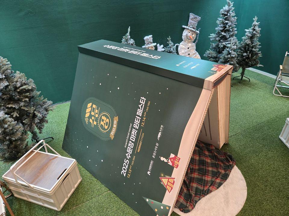 ２５／１２／１５ 무민축제. 제작 및 시공