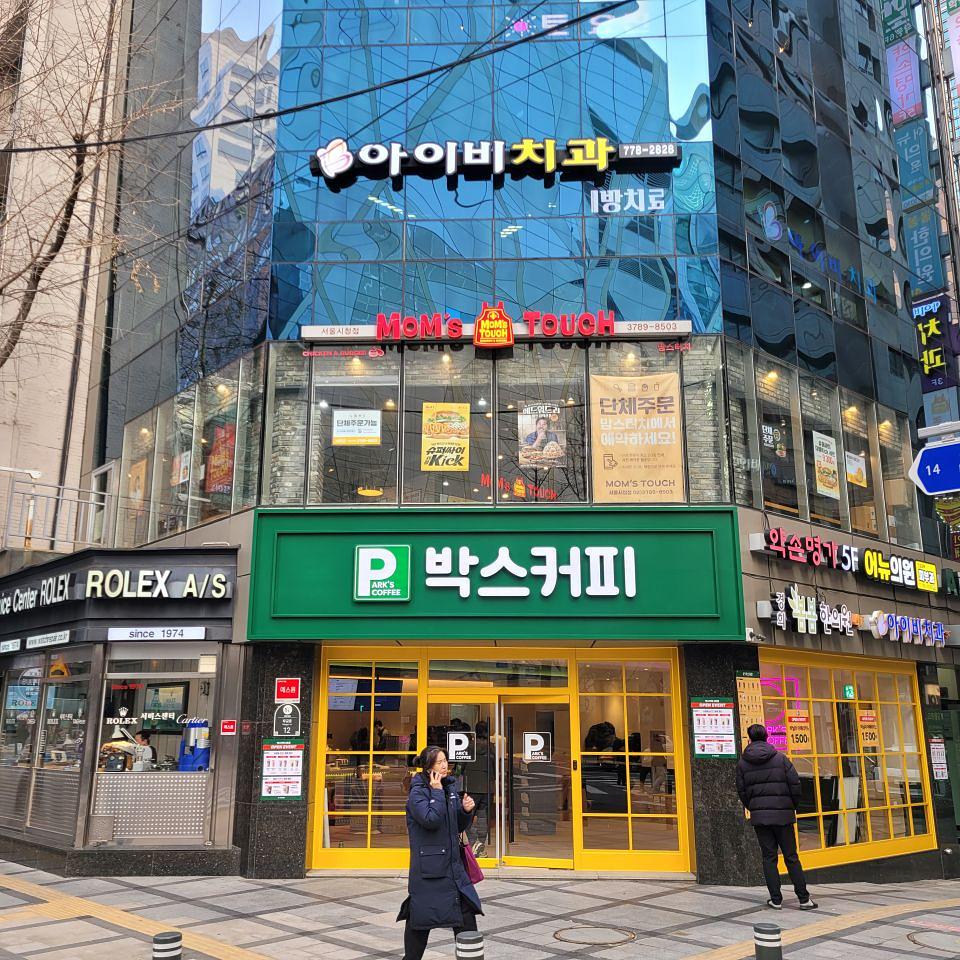 ２５／１２／１５ 박스커피 서울시청점 제작및시공