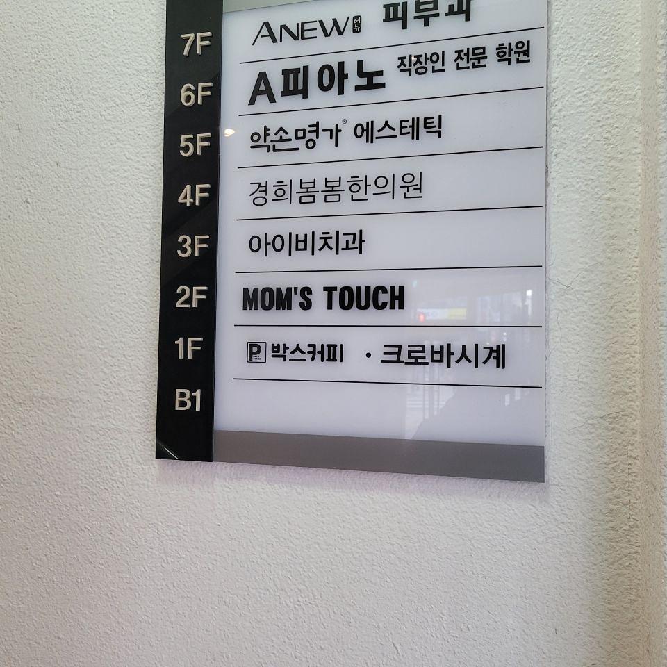 ２５／１２／１５ 박스커피 서울시청점 제작및시공