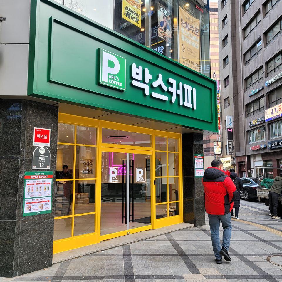 ２５／１２／１５ 박스커피 서울시청점 제작및시공