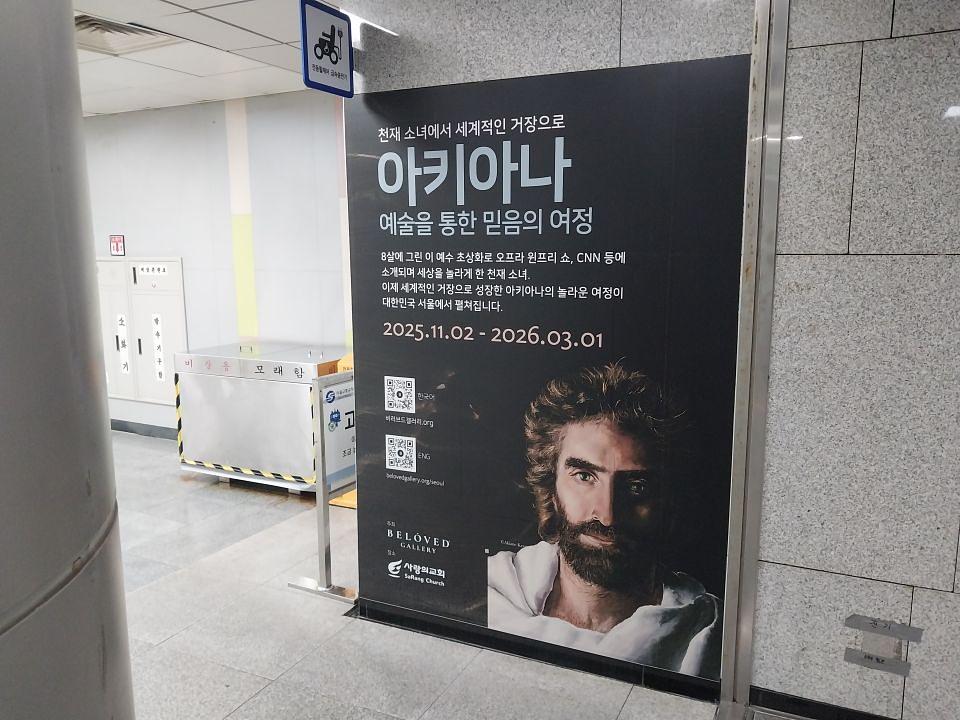 25/12/24 서초역 방염시트. 제작 및 시공