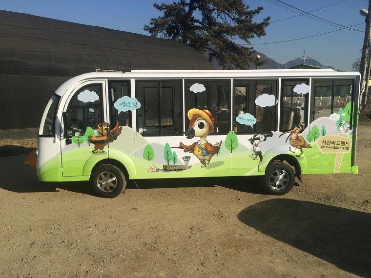 서산 버드랜드 전기차버스 풀랩핑 2대