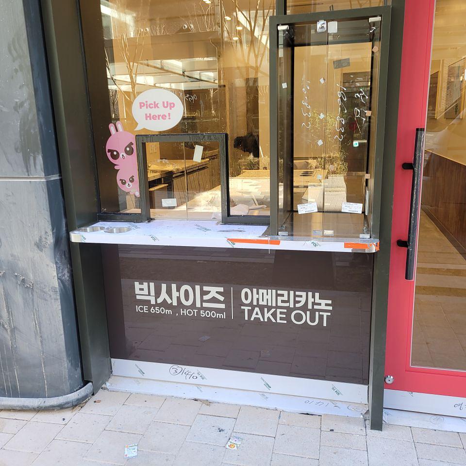 26/01/09 바나프레소. 마곡 제작 및 시공