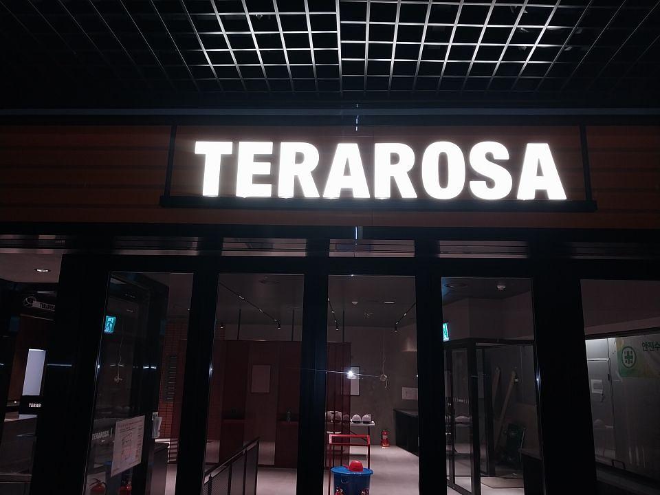 26/01/09 테라로사 서울역. 제작 및 시공