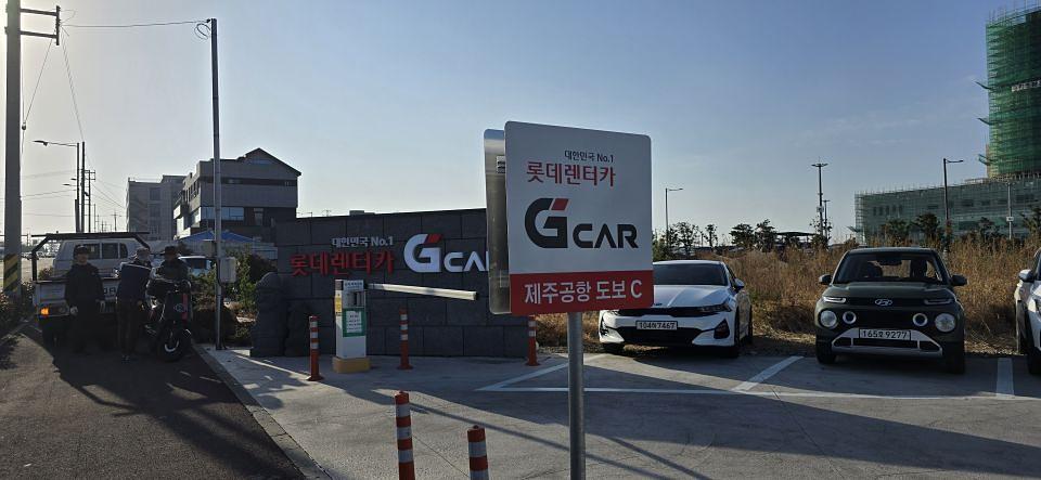 ２０２６／０１／１６ G car Scared 제주공항. 제작및시공