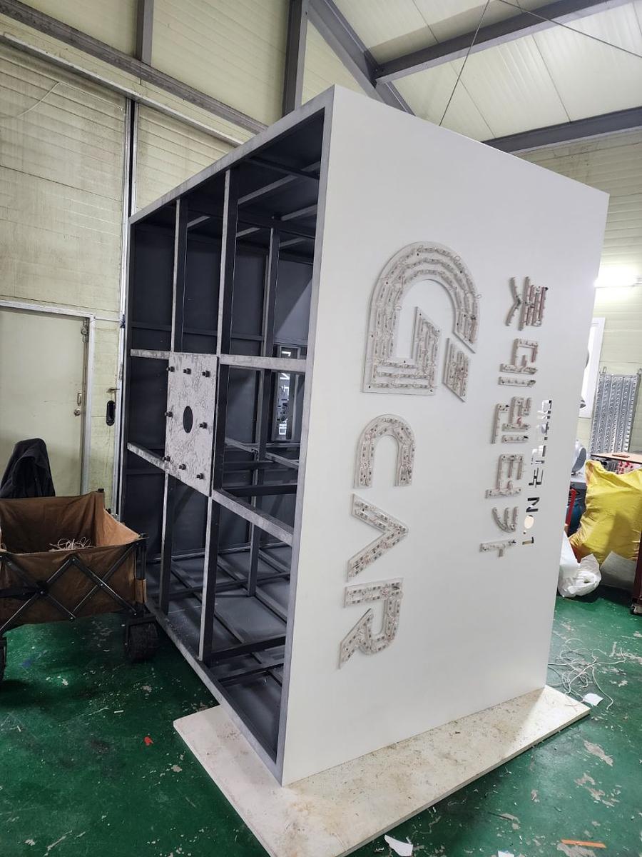 2026/01/26 강릉 Gcar 제작 및 시공