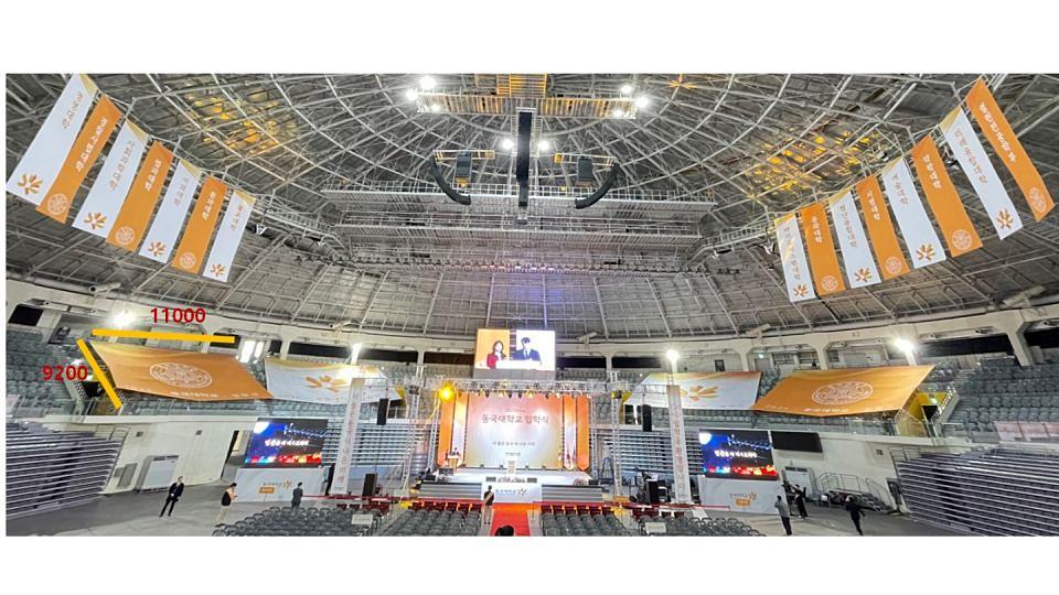 2026/01/29 동국 대학교. 입학식. 장충체육관. 방염현수막. 제작 및 시공