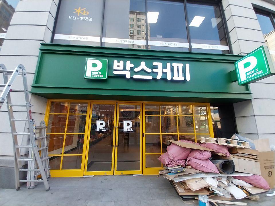 2026/01/29 수원 박스커피. 제작 및 시공