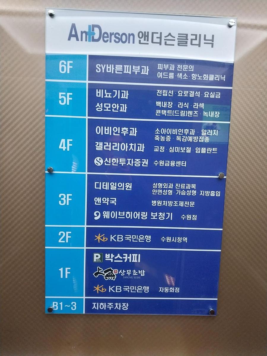2026/01/29 수원 박스커피. 제작 및 시공
