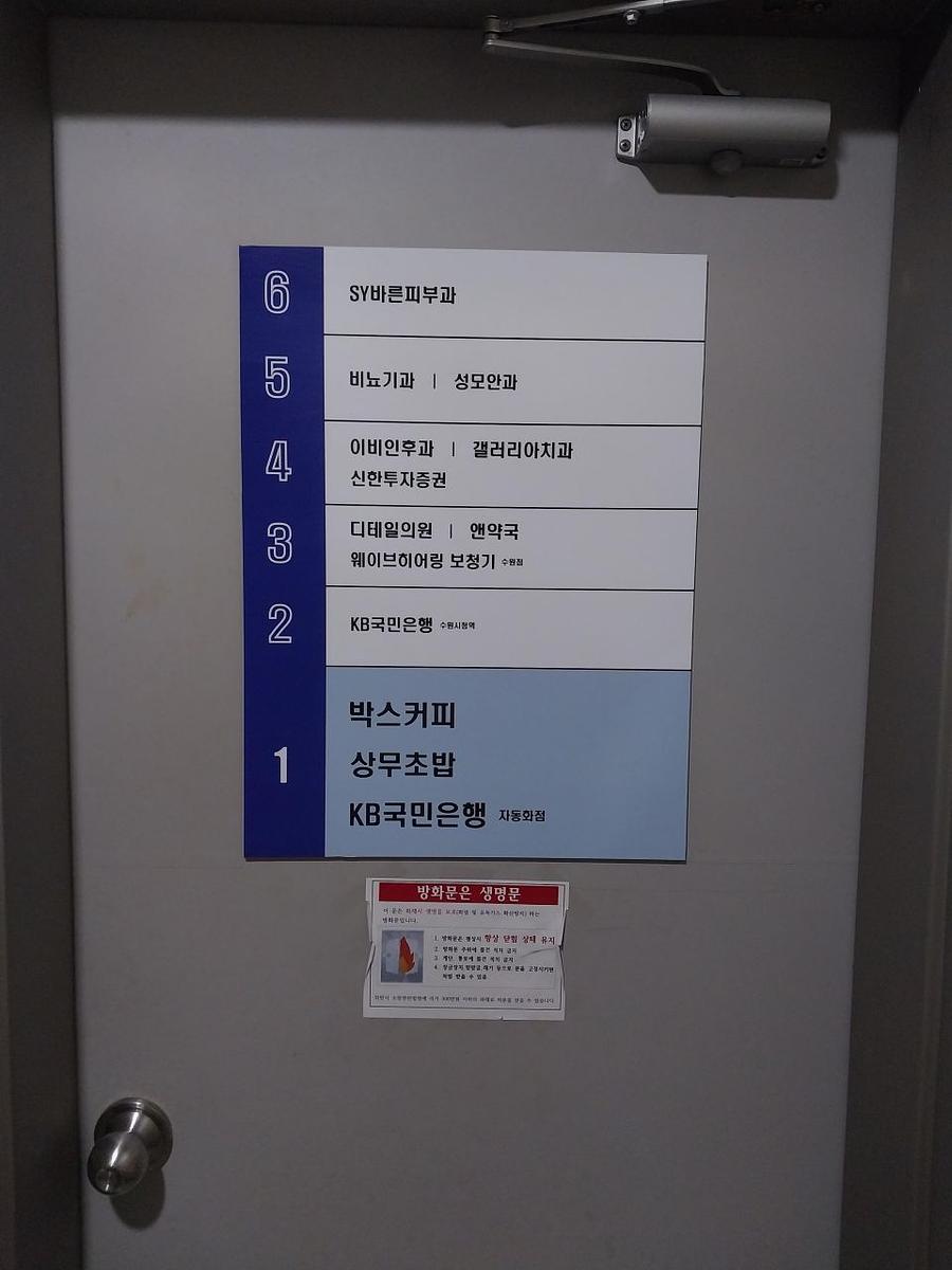 2026/01/29 수원 박스커피. 제작 및 시공
