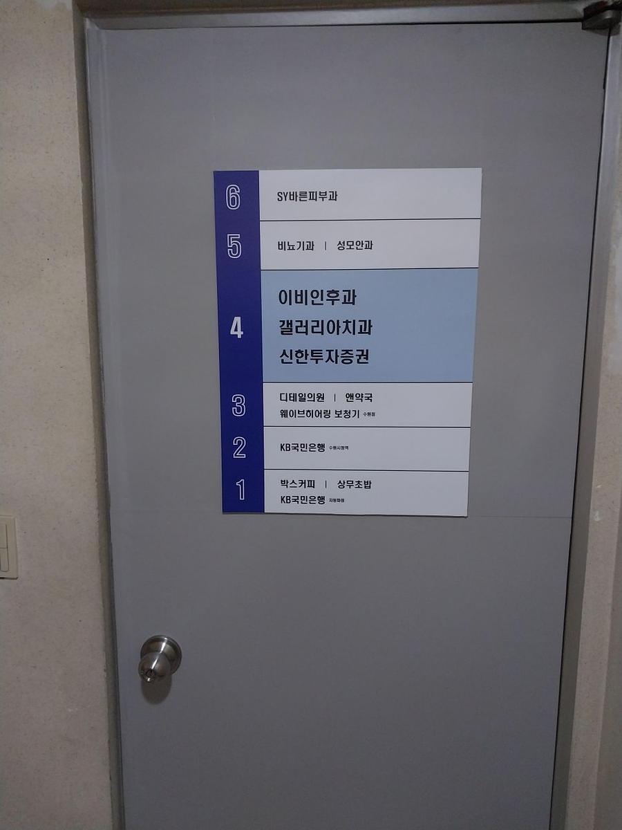 2026/01/29 수원 박스커피. 제작 및 시공