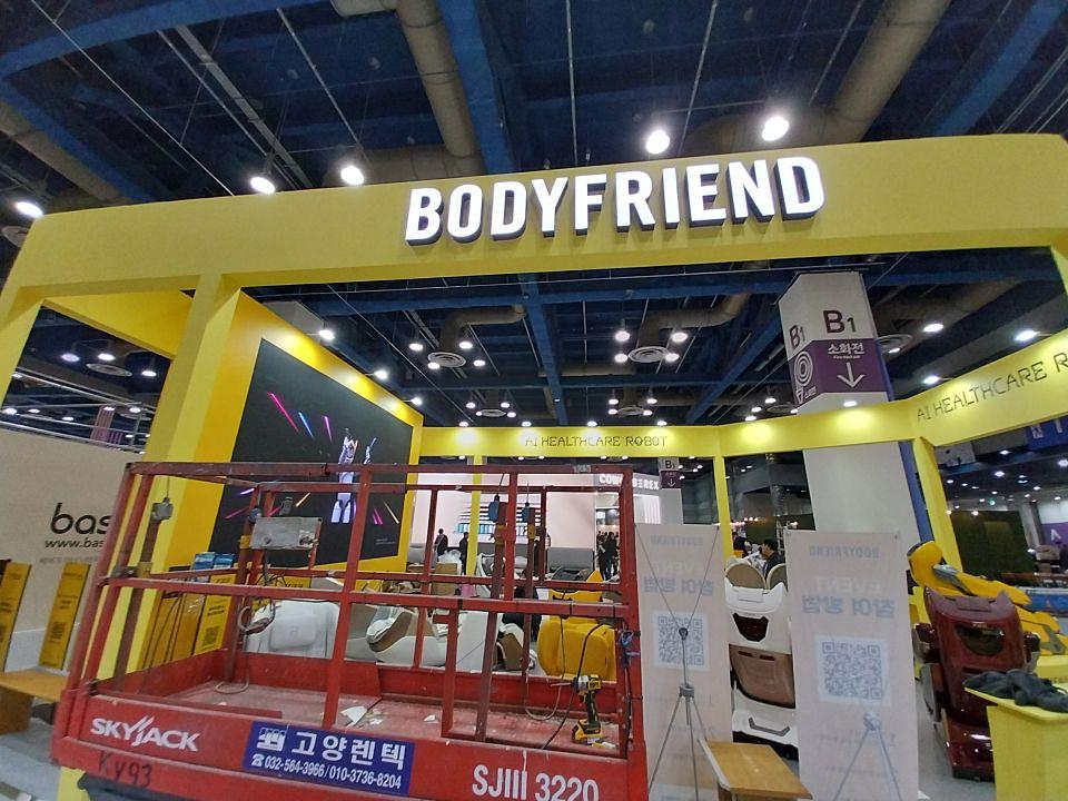 2026/02/24 코엑스. 바디프래스 제작 및 시공