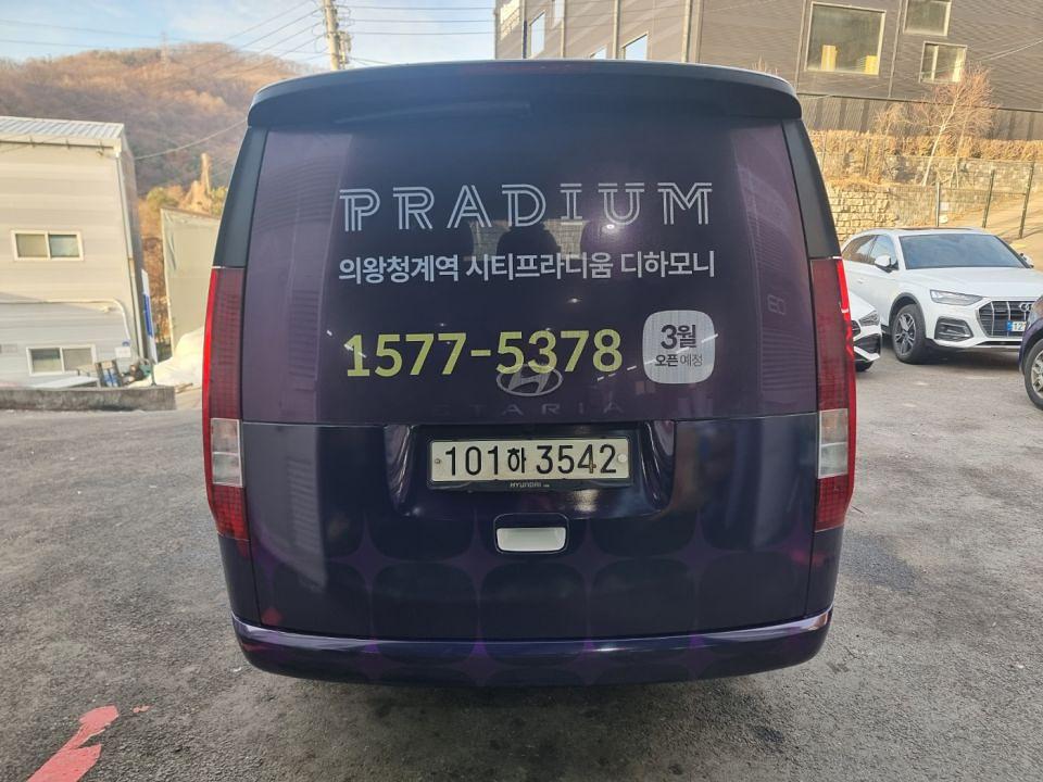 2/24 의왕 시티프라디움 스타리아 2대 시공