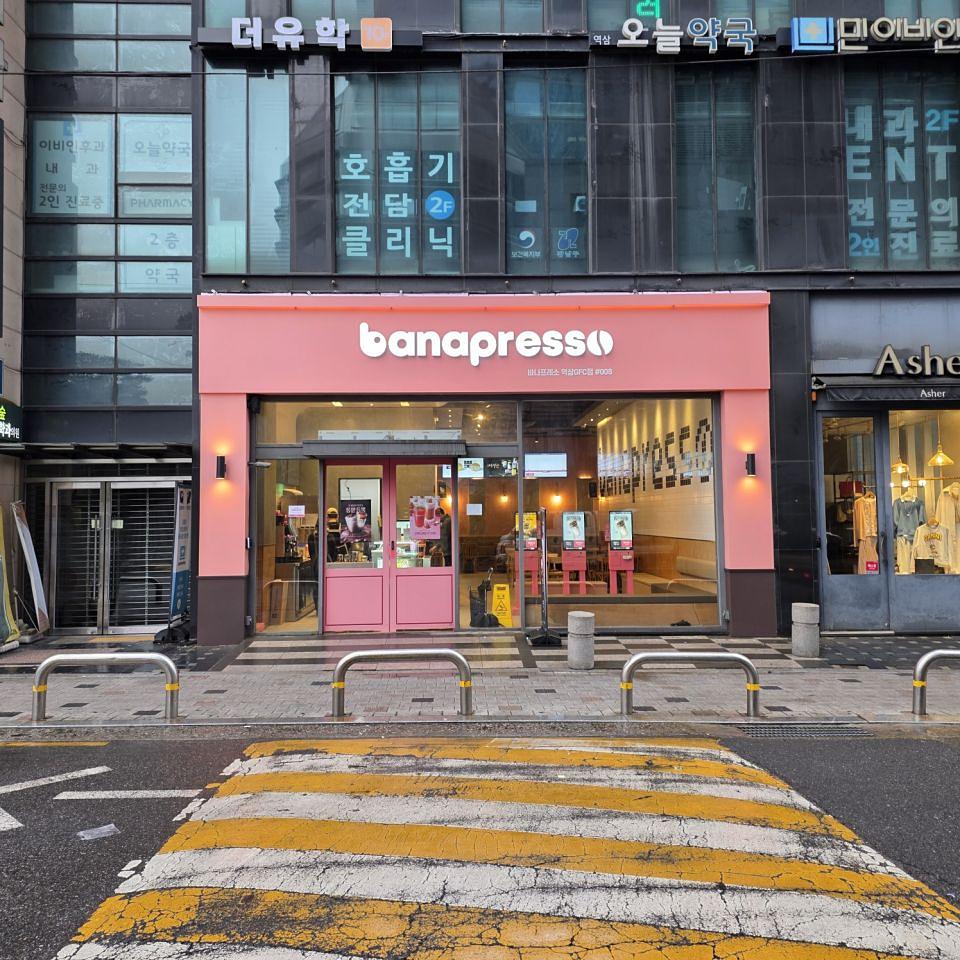 2026/03/04 바나프레소 역삼gfc점 제작및시공