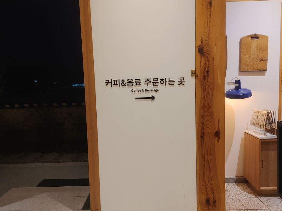 2026/03/21 경주 테라로사 제작 및 시공