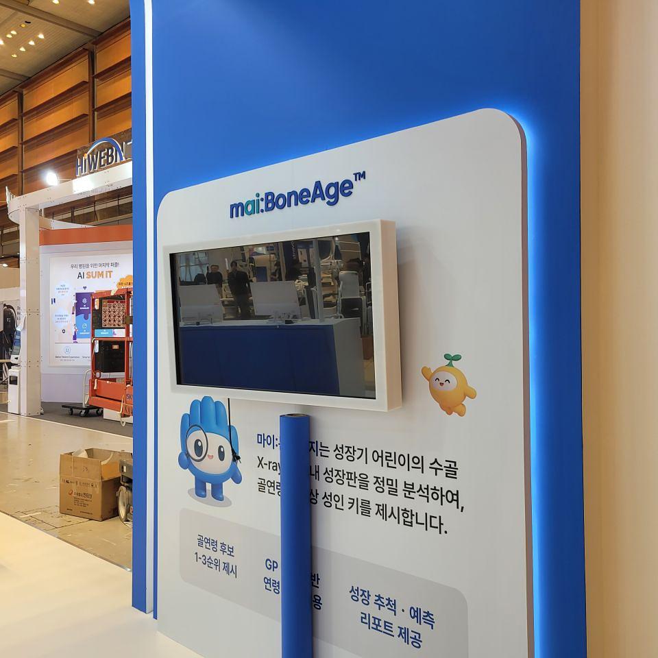 2026/03/20 코엑스. 제작 및 시공