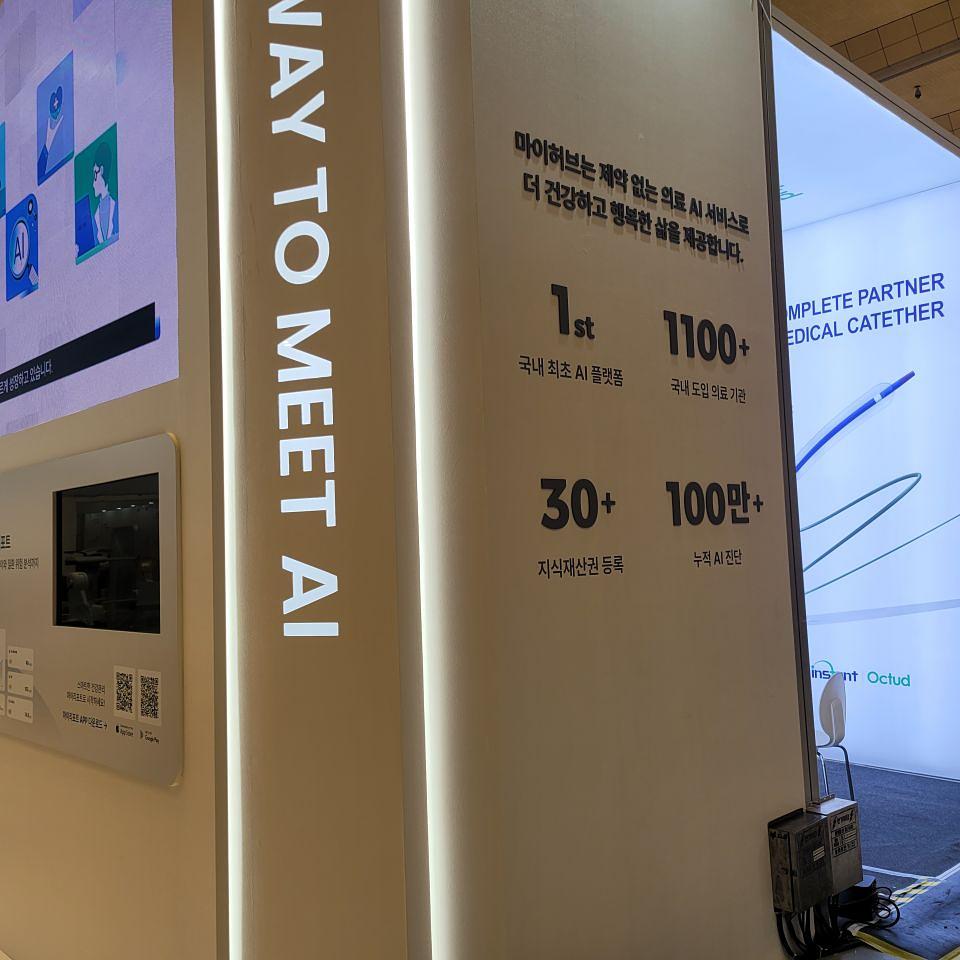2026/03/20 코엑스. 제작 및 시공