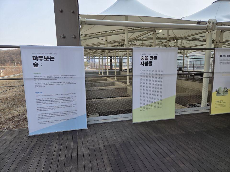 2026/03/20 수원 아트그램. 제작 및 시공