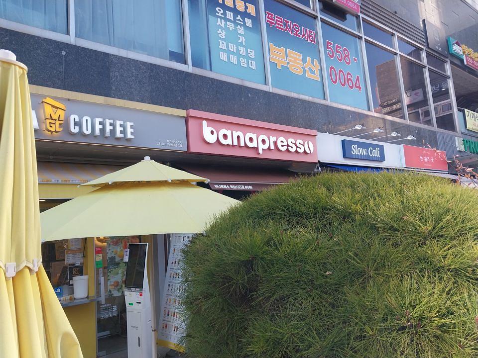 2026/03/23 바나프레소 역삼시티점 제작및시공
