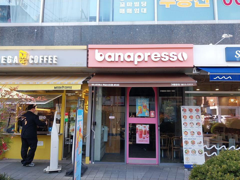 2026/03/23 바나프레소 역삼시티점 제작및시공