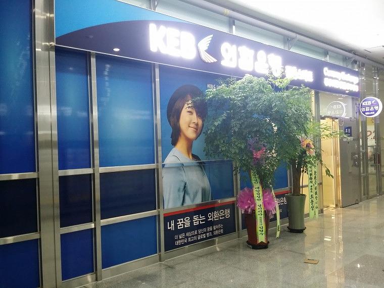 KEB외환은행 유리 썬팅 시공사진 1