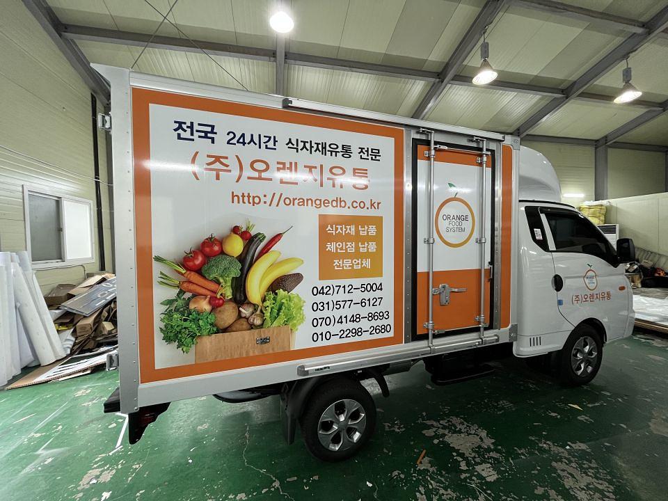 오렌지유통 탑차 시공
