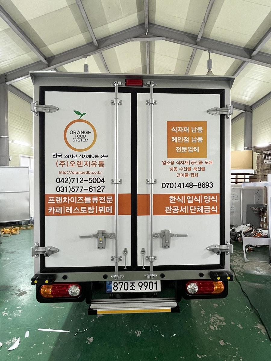 오렌지유통 탑차 시공